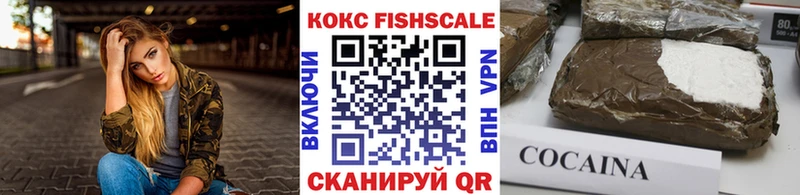 Наркошоп купить МАРИХУАНА  КОКАИН  ГАШ  Меф  Ленинск