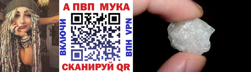 Купить  Ленинск  Alpha PVP СК КРИС 