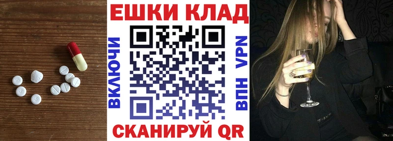 Экстази 280 MDMA Купить где Ленинск