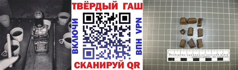 Купить  Ленинск  Гашиш VHQ 