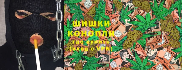 прущий лед Бронницы
