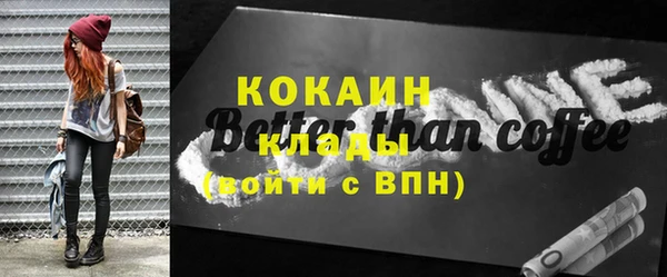 2c-b Бугульма