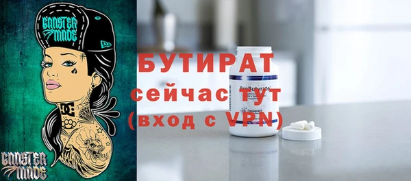 jwh Бородино