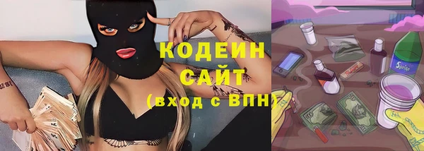 2c-b Бугульма