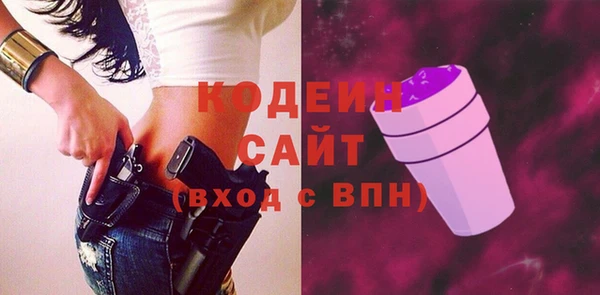 2c-b Бугульма