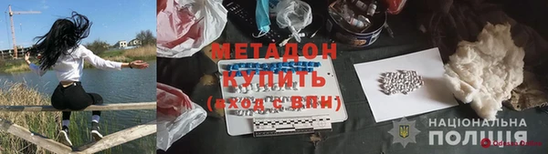 прущий лед Бронницы