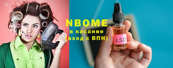 прущий лед Бронницы