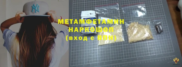 jwh Бородино