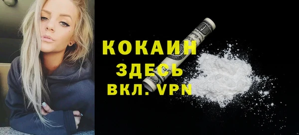 jwh Бородино