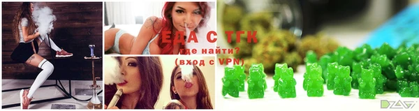 прущий лед Бронницы