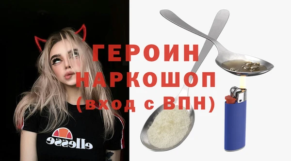 MDMA Premium VHQ Богданович