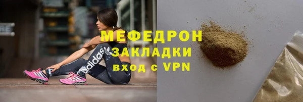 прущий лед Бронницы