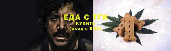 2c-b Бугульма