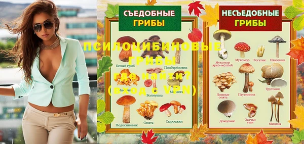 2c-b Бугульма