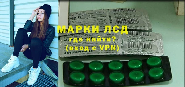 прущий лед Бронницы
