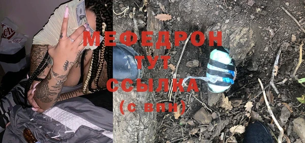 прущий лед Бронницы