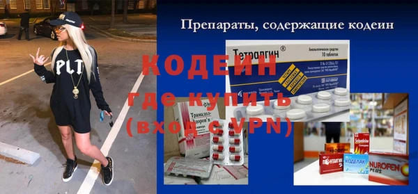 эйфоретик Богородск