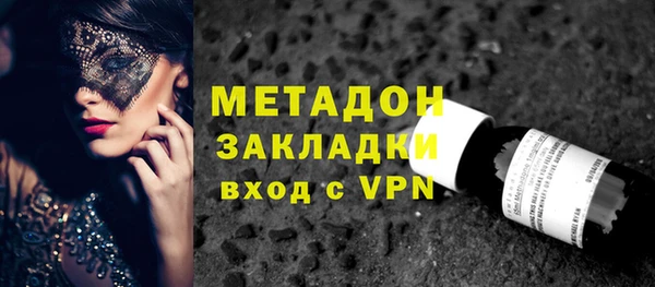 2c-b Бугульма