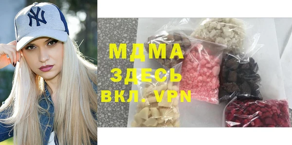 прущий лед Бронницы