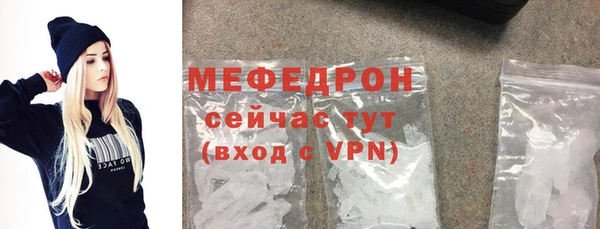 мефедрон VHQ Верея