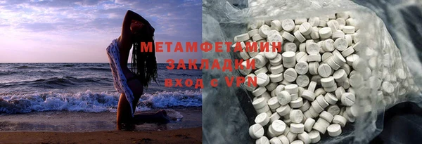 мефедрон VHQ Верея