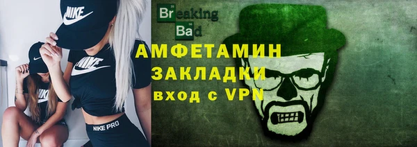 2c-b Бугульма
