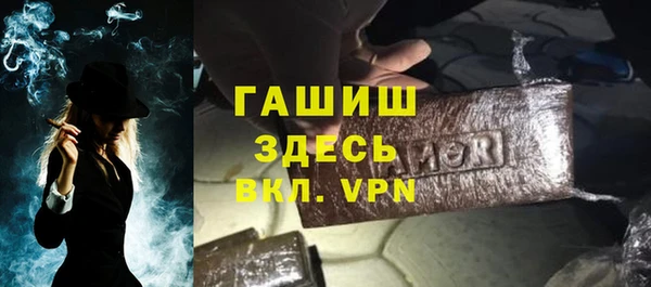 прущий лед Бронницы