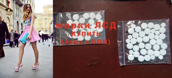 прущий лед Бронницы