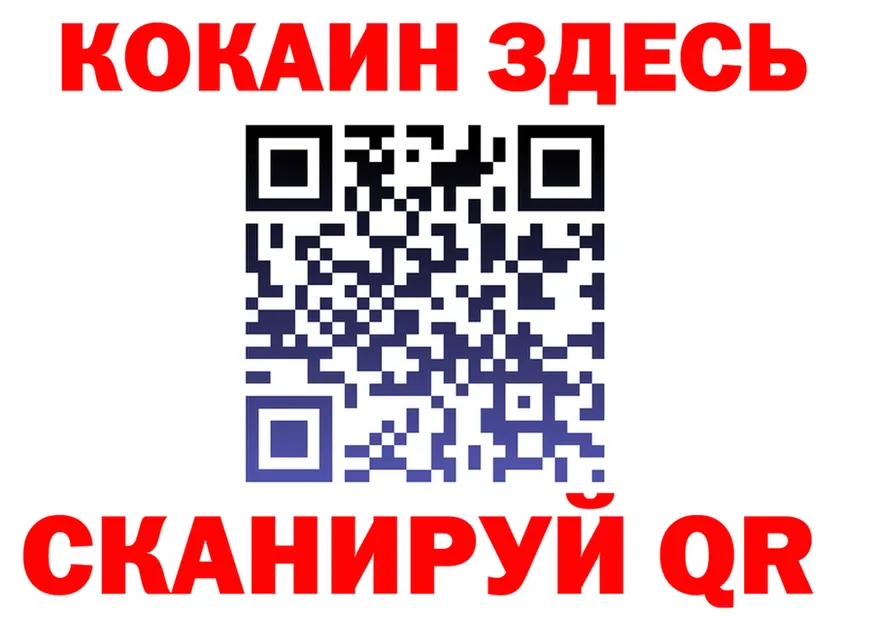 Альфа ПВП Соль зеркало маркетплейс kraken Ленинск