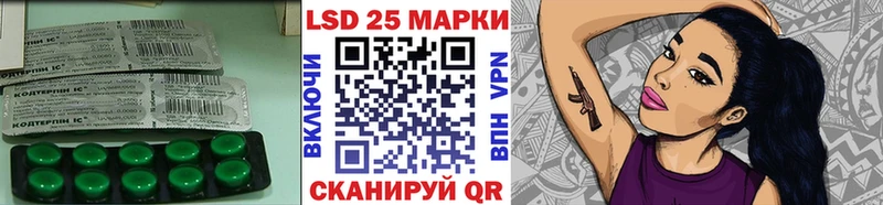 Купить где  Ленинск  ЛСД экстази ecstasy 