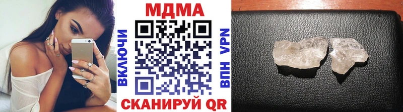 Купить  Ленинск  МДМА кристаллы 