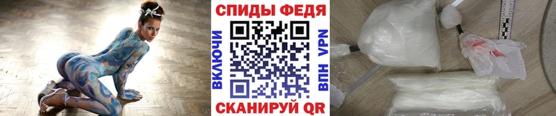 Первитин пудра  Купить закладки  Ленинск 
