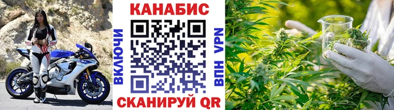 Бошки марихуана Ganja  Купить  Ленинск 